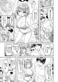 [Okumoto Yuuta] Hamechichi! - Let's Make Love Oppai! [Digital]