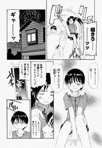 [Hayashi Mario] Mario Channel