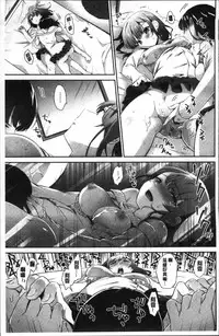 [Amanagi Seiji] Yuri Iro no Hibi | 百合色的日常 [Chinese]