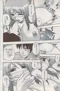 Action Pizazz Special 2009-01