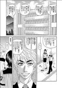 [Ozaki Akira] E.S.P! Ero Sukebe Power Digital Mosaic Ban [Digital]