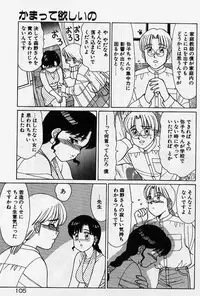 [Shinohara Tesshou] Private Lesson