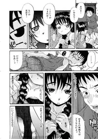 [Shiran Takashi] Koukan Assort