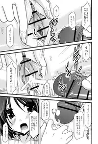 [Charu] Roshutsu Shoujo Yuugi Mishima Hikaru no Seiheki Jou