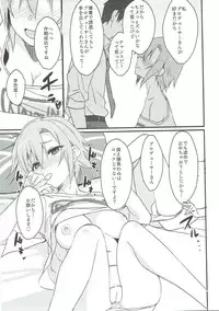 (C93) [Bergmund (Yamaguchi)] Riina-chan to. (THE IDOLM@STER CINDERELLA GIRLS)