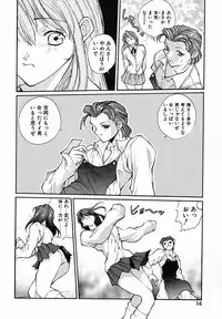 [Okawari] PANIC PLUS