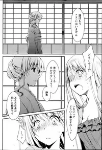 Monthly Vitaman 2013-03