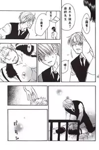 [Streich (Kano Ryoki)] a smoky small fry [Chinese] [黑夜汉化组]