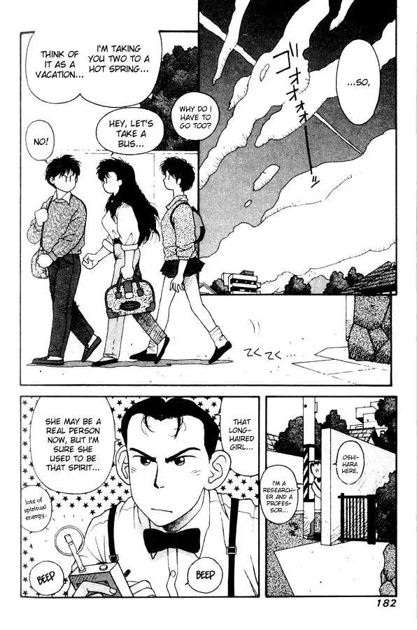 Kirara Vol2 - CH14