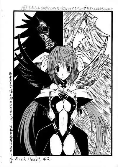 [Stencil Step (Amemiya Tsumugi)] San-ren Geki (Guilty Gear)