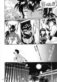 (C95) [Studio Katsudon (Manabe Jouji)] Ring x Mama Bangaihen Comics