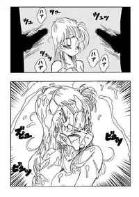 [Yamamoto] Bulma to Nakama-tachi (Dragon Ball)