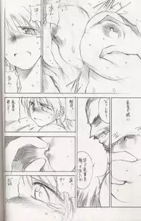 (C56) [Timest (Mugi Tokisaka)] Caseharden (Dead or Alive)