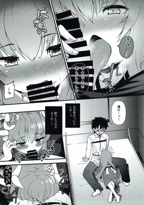 Itoshii Stalker no Atsui Yoru