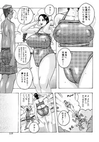 [Jeanne DA'ck] Hug Hug Boing