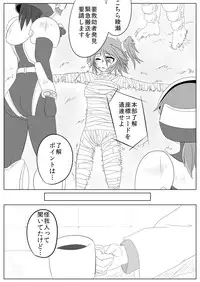 [Ochigan (Wabuki)] Jigen Teikoku Domigulas Vol. 2