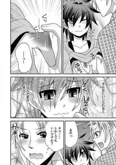 Gokudou no Ore ga Onna ni Narimashite. 1-3