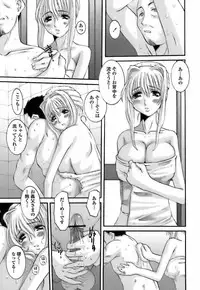 [Ten-Chu-Maru] Choukyou Danchiduma (The Breaking wife in housing complex.)