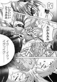 [Anthology] Tatakau Heroine Ryoujoku Anthology Toukiryoujoku 2