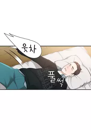 Tissue Thieves Ch.1-25