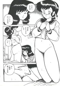[Anthology] Yoiko no Shinsatsushitsu PART.4