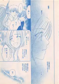 Renai Bijin if 2011-10