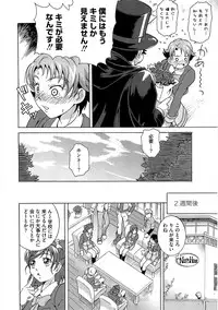 [Anthology] Ero Cure All Stars H