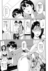 [Maimu-Maimu] Onna Kyoushi to Boku no Himitsu