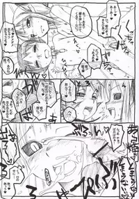 (COMITIA75) [J-M-BOX (Takatsu Keita)] Eutchpotch