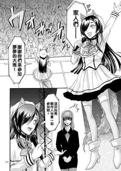 hasebe souutsu collection