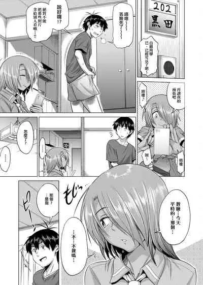 Jyoshi Luck! Shinsouban | 女子棍球社! 新裝版