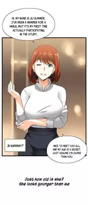 [Edge Edge] SStudy Ch.0-24 (English) (YoManga) (Ongoing)