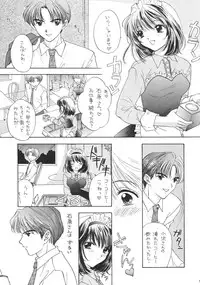 (C53) [Beat Pop (Ozaki Mirai)] Chiki Chiki