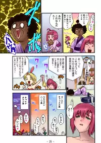 [Circle GIMMIX (Iruma Kamiri) GIMMIX Super BJ 777 (Super Blackjack)