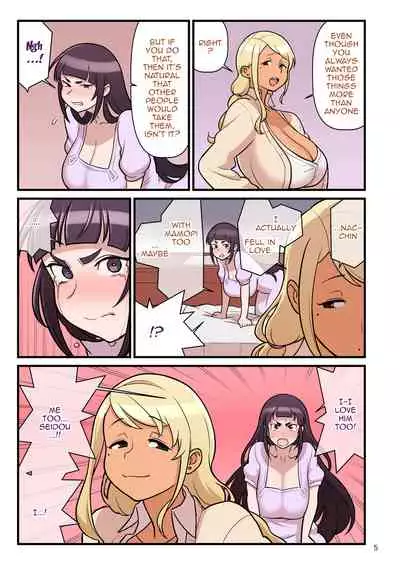 Kuro Gal VS Fuuki Iin - Black Gal VS Prefect 2