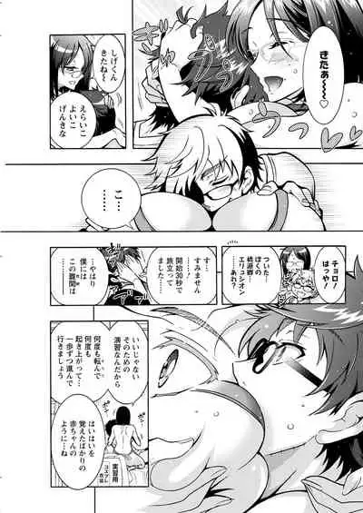 Action Pizazz 2021-09