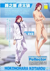 [Empress (Seishoujo)] P/A～Potential Ability～ Visual Fanbook