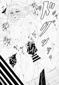 (Reitaisai 12) [GC-dan (Wakura)] Yakumo Oroshi (Touhou Project)