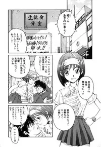 [Armadillo] Neko no Yurikago