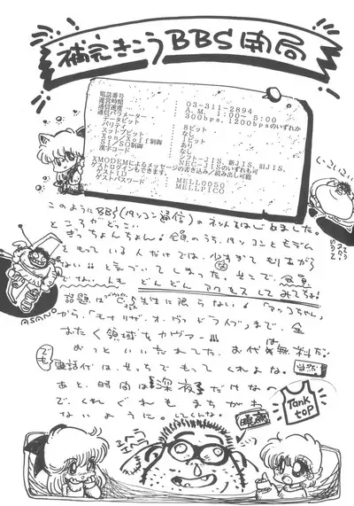 4.0 FOUR POINT OH VOL, 1