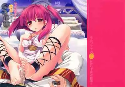 Morgiana no Kiiro wa Mayowazu Zensoku Zenshin!