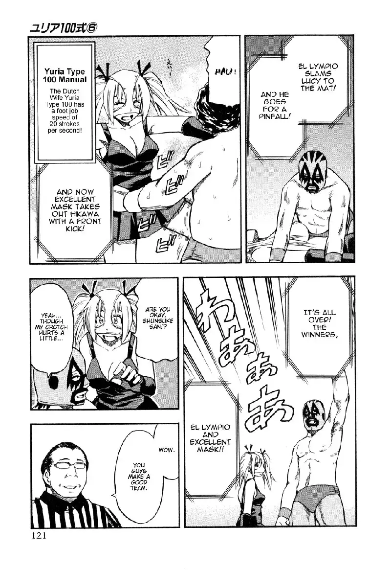 Yuria 100 Shiki Vol6 - Type 46