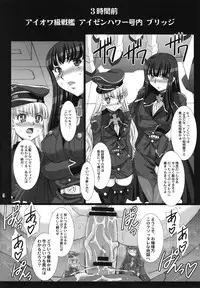 (C80) [H.B (B-RIVER)] Bend.01 (Daiteikoku)