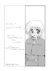 (CR31) [Nekoru Giken (Jam Neko)] Nekorinpon 5