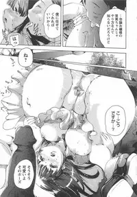 [Densuke] Honey Spot