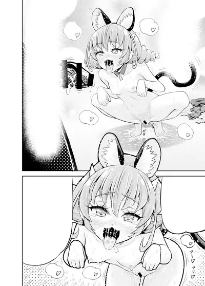 Hoshi Asobi | Star Playtime