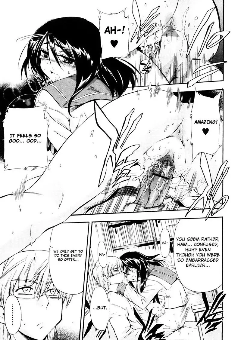 Hatsu Inu Vol3 - Strange Kind of Women 4