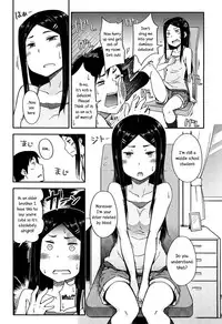 [Toruneko] Anoko to Iikoto [English]