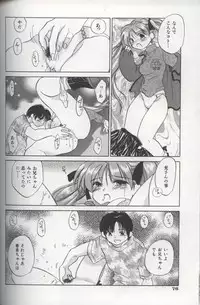 [Amanatsu Makoto] EVERYTHING