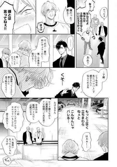 Lost Virgin how to sex Jyou